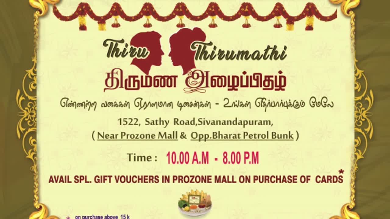 Thiru Thirumathi Wedding Cards, Ganapathy - Printers For Visiting Thiru Thirumathi Wedding Cards, Ganapathy - Printers For Visiting